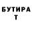 Первитин кристалл Tumbick