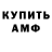 Альфа ПВП крисы CK MetalMateen