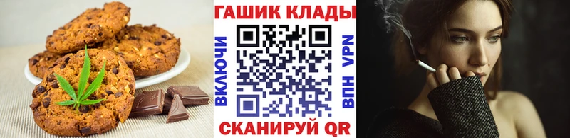 Еда ТГК марихуана  Краснокамск 