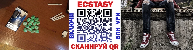 Ecstasy ешки  закладка  Краснокамск 
