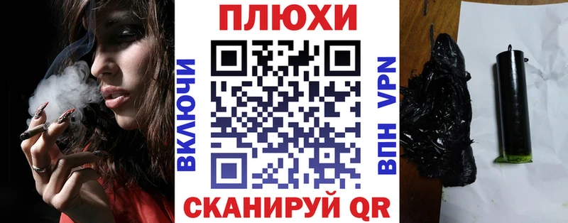 закладки  Краснокамск  ГАШ 40% ТГК 