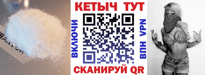 закладка  Краснокамск  Кетамин ketamine 