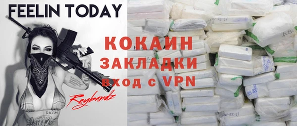 первитин Балабаново