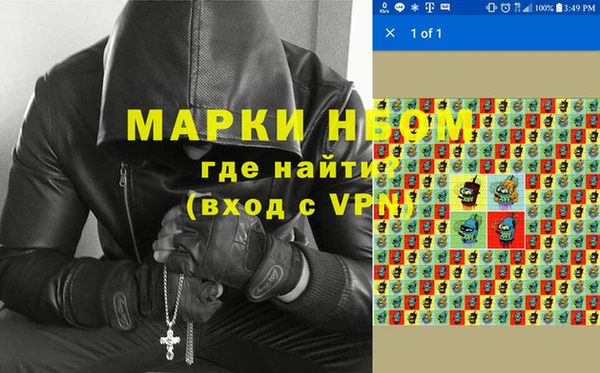 первитин Балабаново