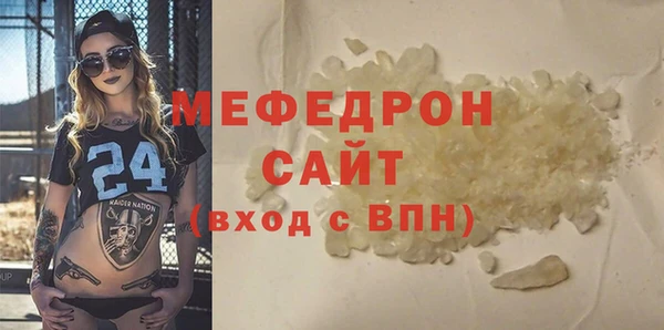 первитин Балабаново