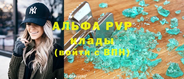 первитин Балабаново