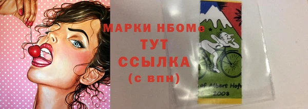 марки lsd Баксан