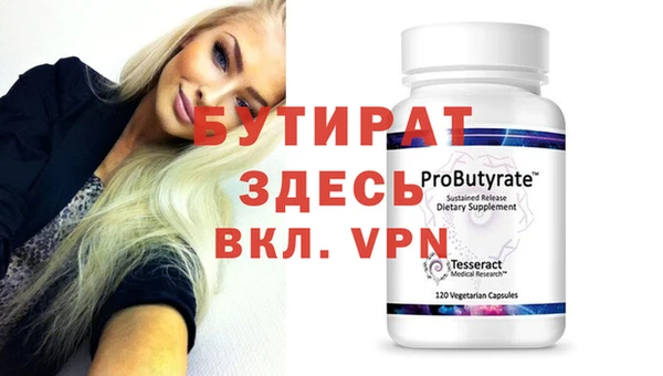 первитин Балабаново