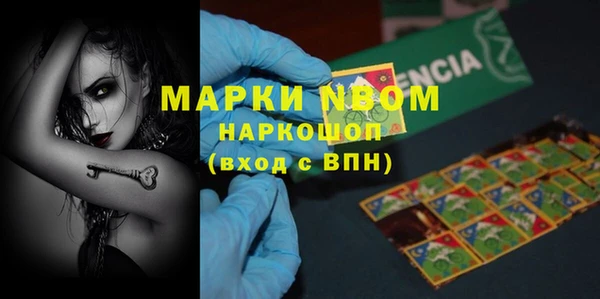 марки lsd Баксан