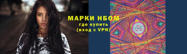 первитин Балабаново