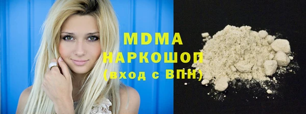 первитин Балабаново