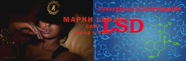 марки lsd Баксан
