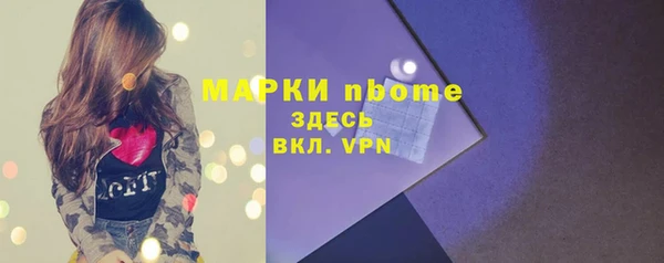 кокс Балахна