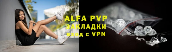 первитин Балабаново