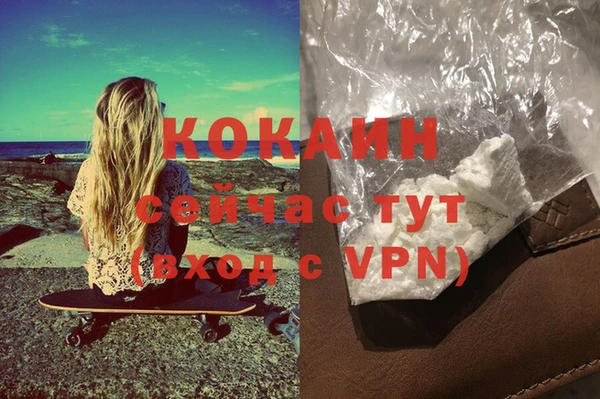 первитин Балабаново