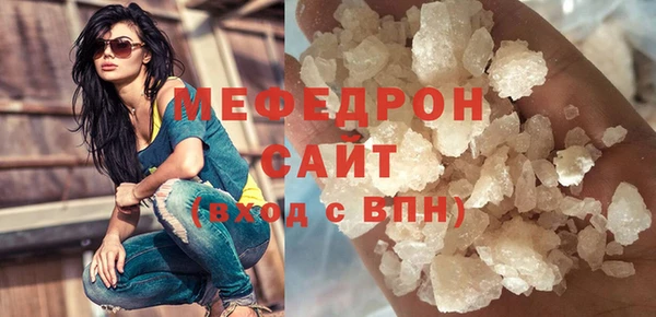первитин Балабаново