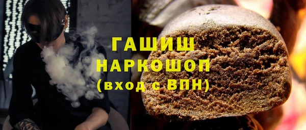 первитин Балабаново