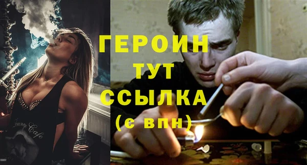 первитин Балабаново
