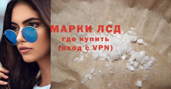 первитин Балабаново