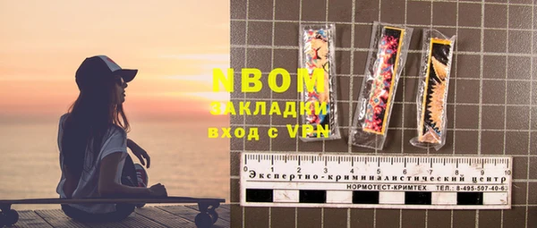 кокс Балахна