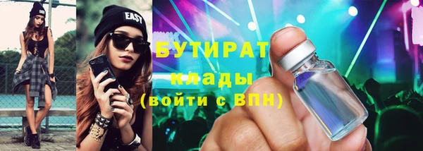 марки lsd Баксан