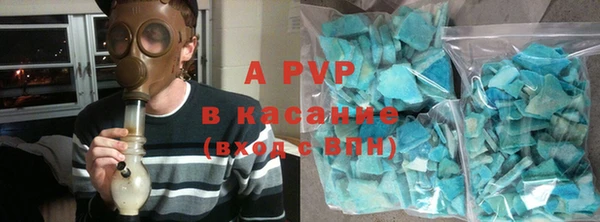 первитин Балабаново