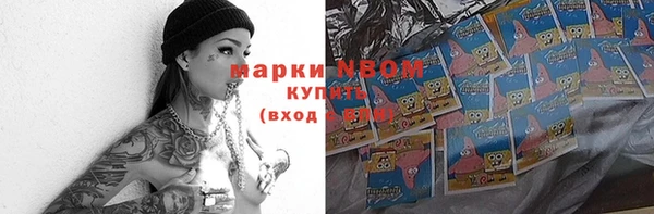 марки lsd Баксан