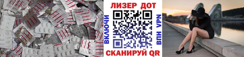 ЛСД экстази кислота  Краснокамск 