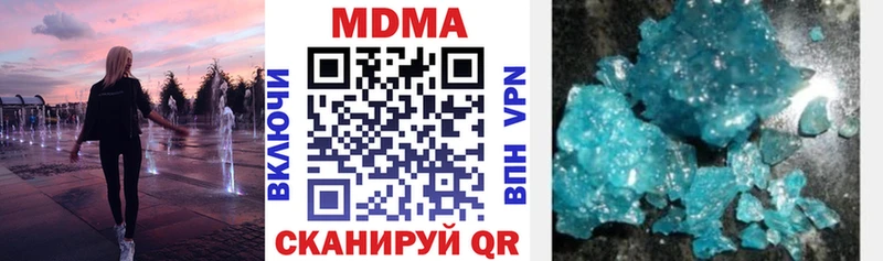 сколько стоит  Краснокамск  MDMA молли 
