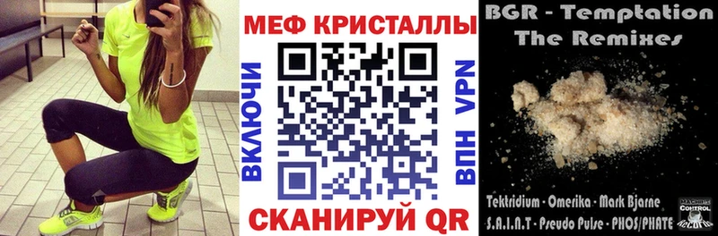 купить наркотик  Краснокамск  МЯУ-МЯУ 4 MMC 