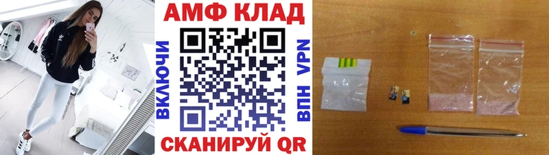 МЕГА зеркало Краснокамск МЕТАМФЕТАМИН кристалл