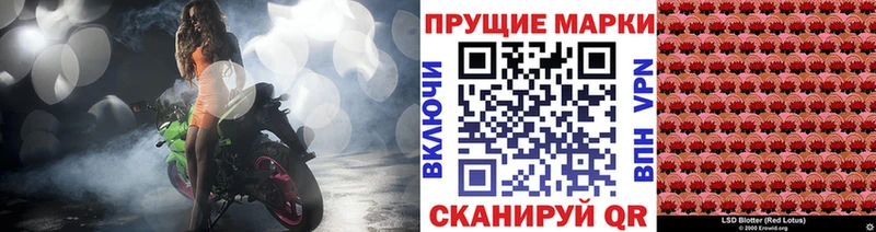 Марки NBOMe 1,8мг  Краснокамск 