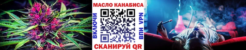 где можно купить наркотик  Краснокамск  KRAKEN как войти  ТГК THC oil 
