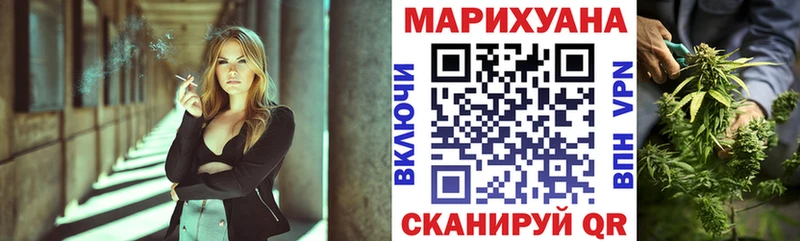 даркнет сайт  Краснокамск  Марихуана семена 